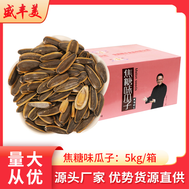 常德市盛豐美食品有限公司