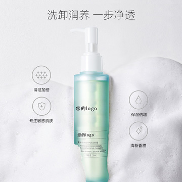 氨基酸凈透潔顏蜜洗面奶O(píng)EM代加工