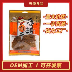風(fēng)干肉干沙嗲牛肉72gOEM代加工