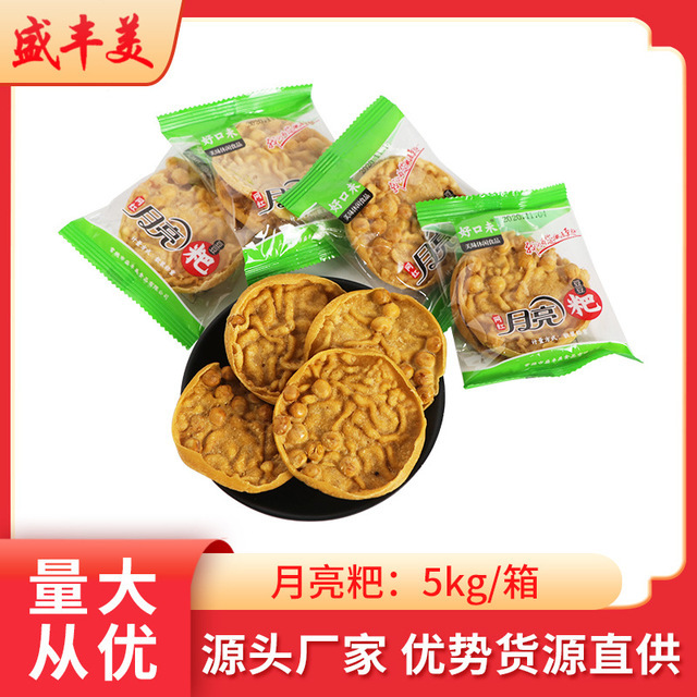 常德市盛豐美食品有限公司