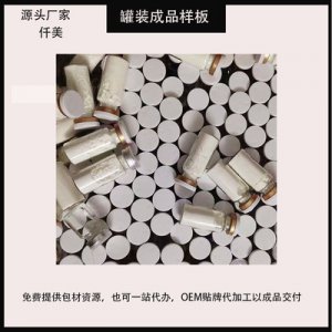 廣州仟美生物科技發(fā)展有限公司