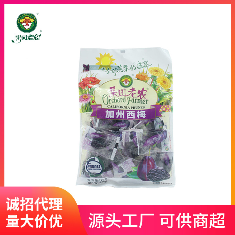 果園老農加州西梅休閑零食果干OEM/ODM定制代加工