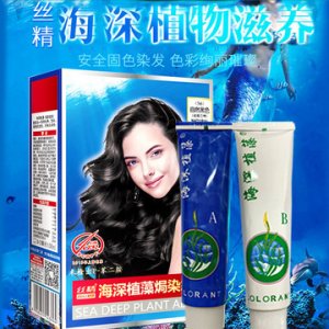 [章華]海深植藻焗染霜植物保濕染發劑可OEM/ODM代工