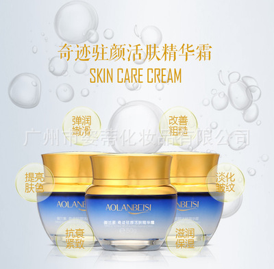 廣州市姿蒂化妝品有限公司