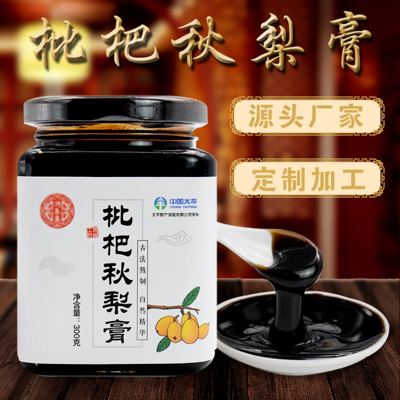 亳州市卓潤堂生物科技有限公司