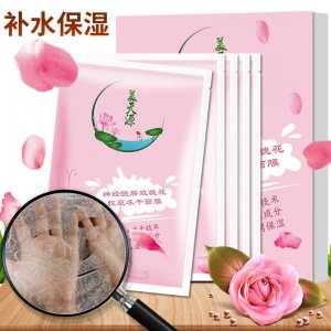 美天源神經酰胺玫瑰花膠原凍干面膜代加工貼牌OEM/ODM