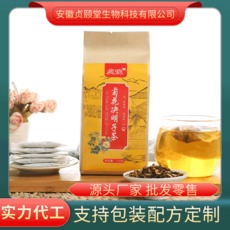 牛皮紙袋裝菊花決明子茶 袋泡決明子菊花組合茶代加工貼牌OEM/ODM