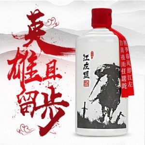 茅臺鎮白酒整箱500ml*6瓶裝OEM代加工
