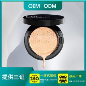 繪萊雅雪肌無暇氣墊霜OEM/ODM定制代加工