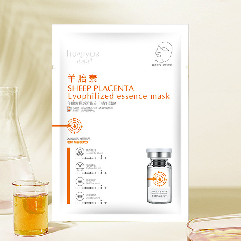 羊胎素彈潤凍干精華面膜/10片可OEM/ODM代工