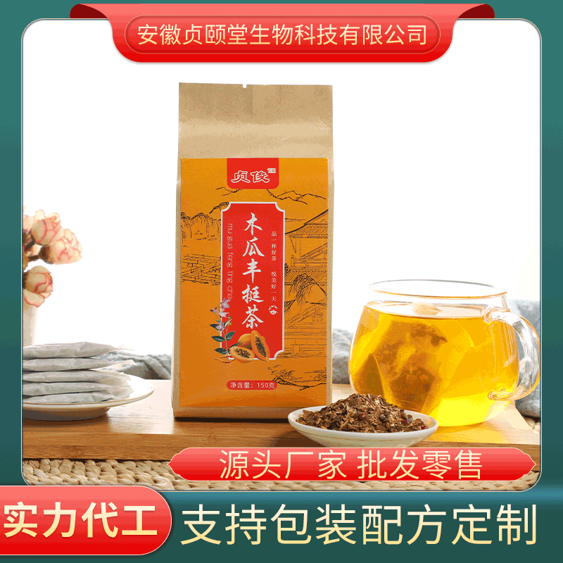 安徽貞頤堂生物科技有限公司