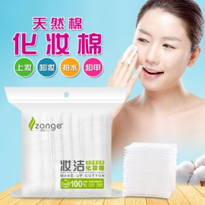 棉花卸妝棉貼牌OEM/ODM