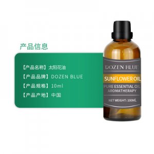 植物精油十二藍代加工貼牌OEM/ODM