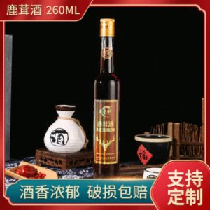 鹿茸酒禮盒裝貼牌定制代加工