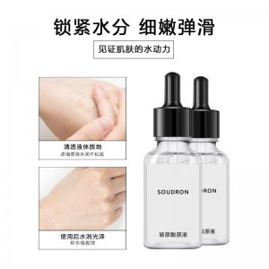 廣州素迪生物科技有限公司