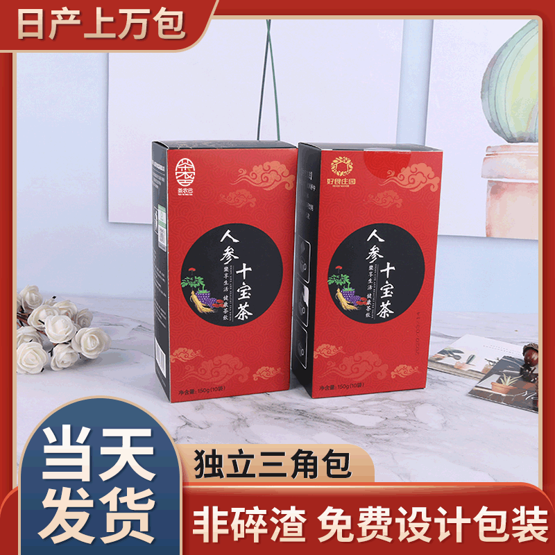 臨沂市蘭山區德醫護膚用品廠