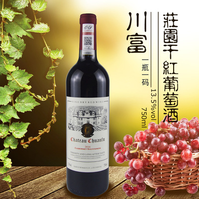 赤霞珠干紅葡萄酒代加工貼牌OEM/ODM