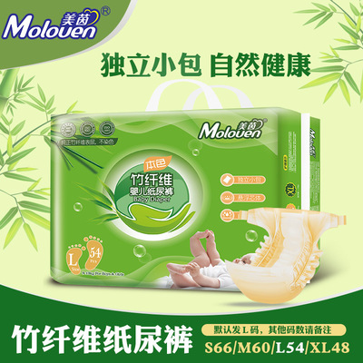 美茵嬰兒紙尿褲大碼54片代加工貼牌OEM/ODM