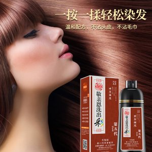 芳香配方多彩潤色露OEM代加工