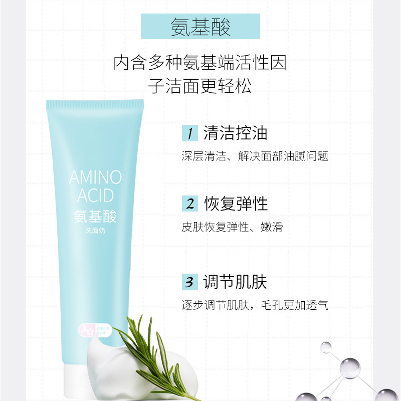 廣州市百齡青生物科技有限公司