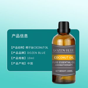 植物精油十二藍ＯＥＭ貼牌定制代加工