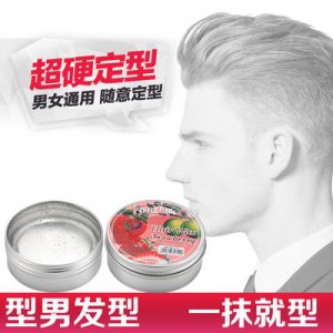 保濕定型男士清香發蠟100gOEM代加工