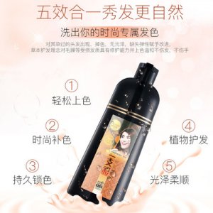 一支彩色洗發(fā)水洗染發(fā)劑貼牌定制代加工