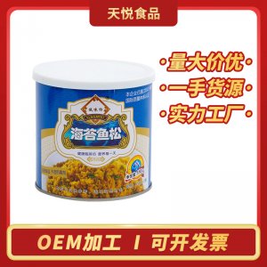 溫州市天悅食品有限公司