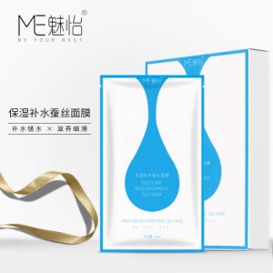 魅怡滋潤保濕補水面膜OEM代加工