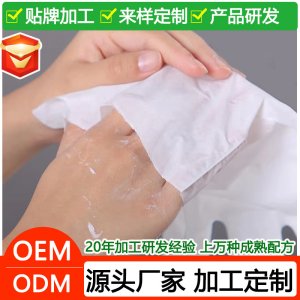 廣州市韓琪化妝品有限公司