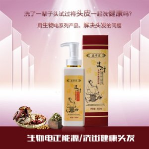 艾葉健康控油去屑洗護套裝貼牌定制代加工