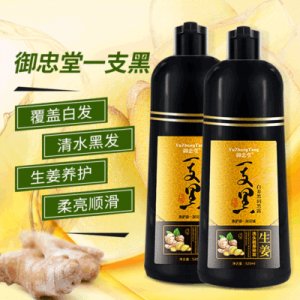 御忠堂枸杞一洗黑植物染發劑可OEM/ODM代工