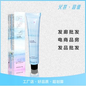 無氨彩色染發劑OEM/ODM定制代加工