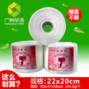 干濕兩用柔巾卷貼牌OEM/ODM