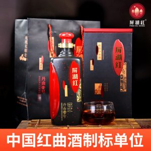 紅曲酒500ml代加工貼牌OEM/ODM