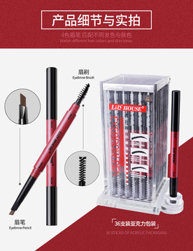 麗麗小屋雙頭眉筆貼牌定制代加工