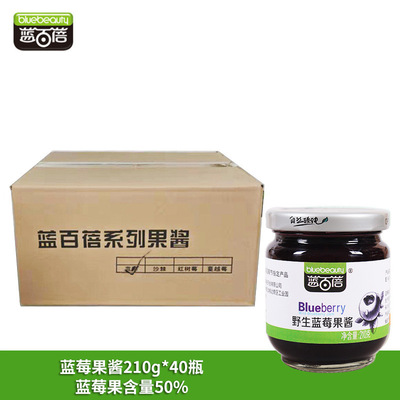 大興安嶺百盛藍莓科技開發有限公司