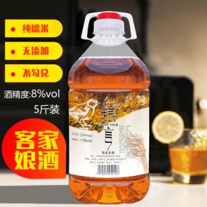 客家黃酒糯米酒月子酒OEM代加工