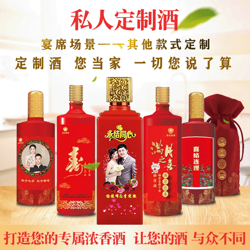 濃香型糧食白酒古井鎮白酒OEM代加工