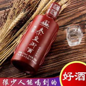 河南秦相酒業(yè)股份有限公司