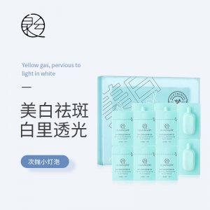 臻皙煙酰胺透皙精華貼牌定制代加工