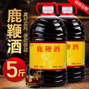 鹿鞭酒35度貼牌定制代加工