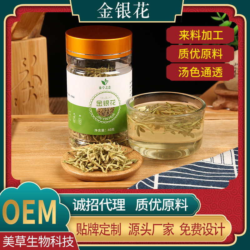 安徽美草生物科技有限公司