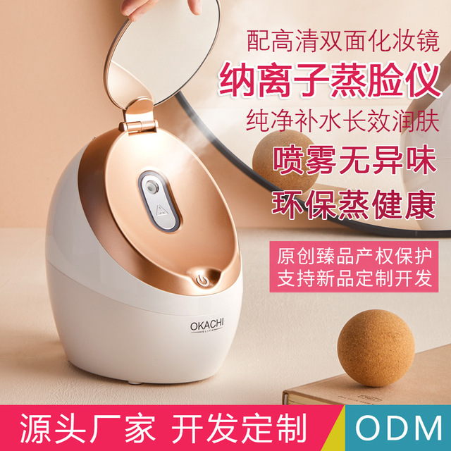 廣東歐鎧科技有限公司