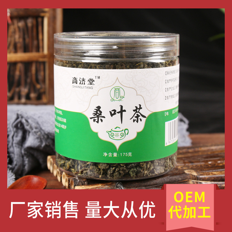 亳州市商濟堂生物科技有限公司