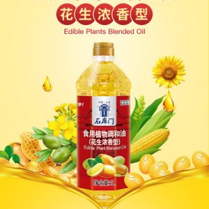 花生調和油1L代加工貼牌OEM/ODM