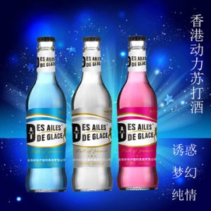 香港動力美國夢幻雞尾酒OEM/ODM代加工