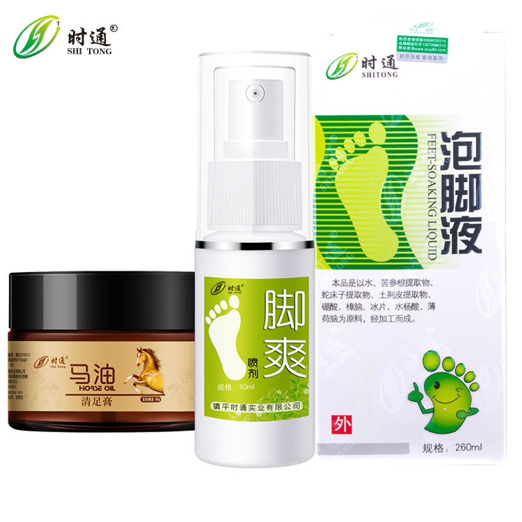 時(shí)通腳爽噴劑OEM/ODM代加工