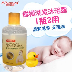 阿里娃娃新生兒母嬰沐浴露OEM/ODM定制代加工