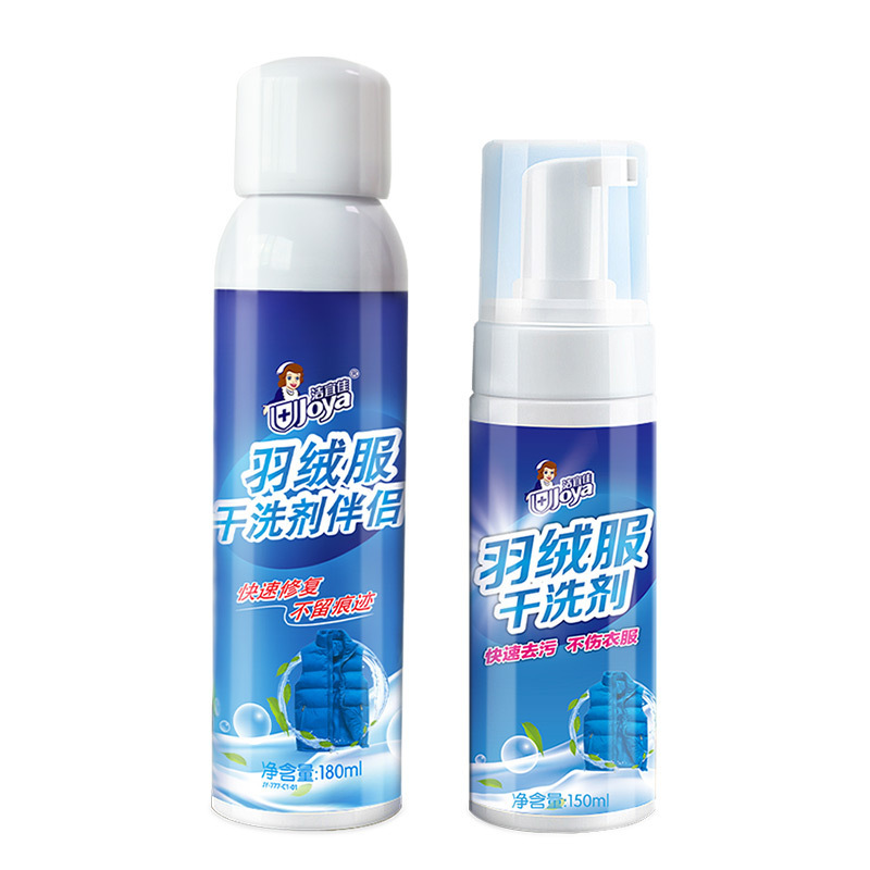 羽絨服干洗劑OEM/ODM定制代加工